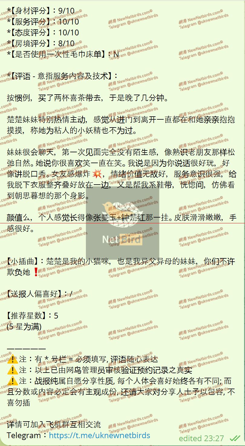 戰號 1107 2.jpeg